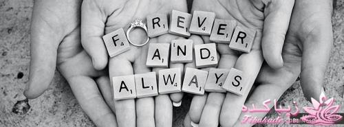 ☼ عکــــس نوشته ☼