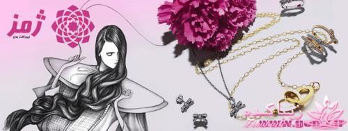 فروش آنلاین بدلیجات استیل فوق العاده زیبا