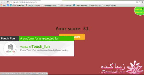 تست بینایی( حتما انجام بدید)