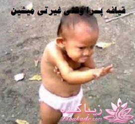 اینـــــا (خانم ها) وووووووو اونـــــــا (آقایون) ------"شوخی و خنده"