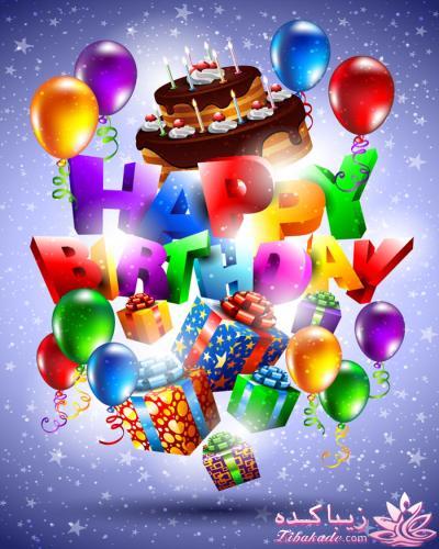 "اروشا جان تولدت مبارک"