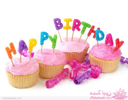 21 آبان تولد mona mona مبارک باشه