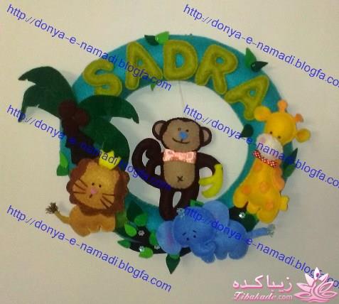 فروش پارچه نمدي و لوازم مخصوص دوخت تزيينات نمدي