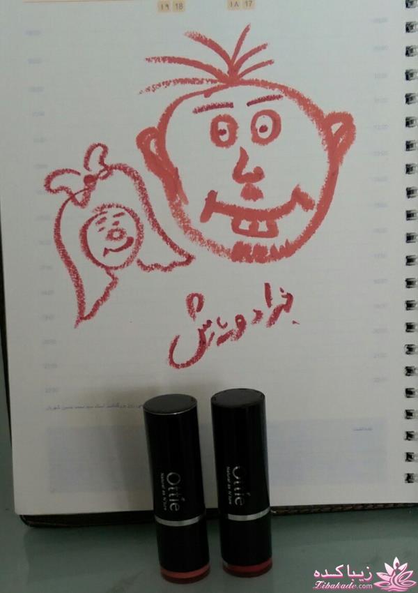 من شما را به چالش دعوت میکنم!