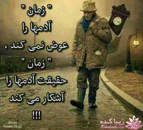 سلام علیکمـ