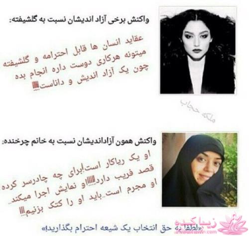 نظرت چیه؟؟؟؟؟؟