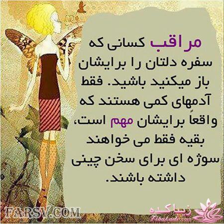 کارت نوشته های مفهومی زیبا