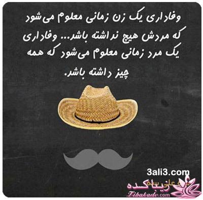 کارت نوشته های مفهومی زیبا