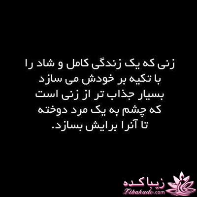 کارت نوشته های مفهومی زیبا