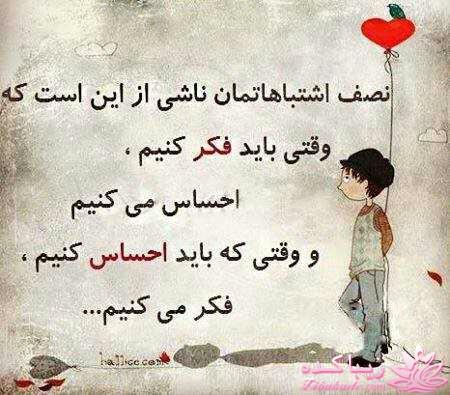 کارت نوشته های مفهومی زیبا