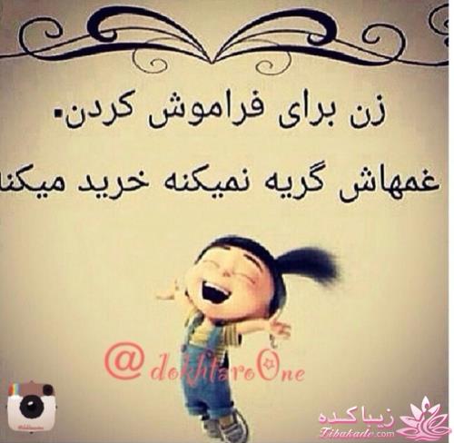 کارت نوشته های مفهومی زیبا