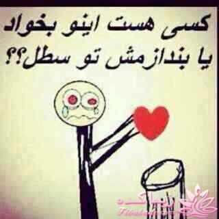 کارت نوشته های جالب اینستاگرامی