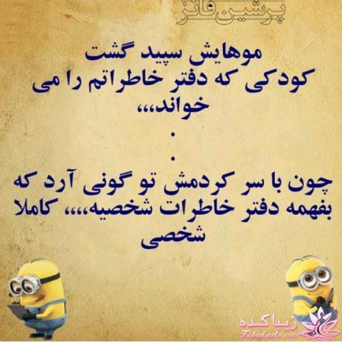 کارت نوشته های جالب اینستاگرامی