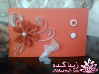 ملیله کاغذی