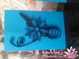 ملیله کاغذی