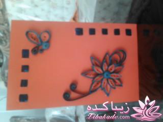 ملیله کاغذی