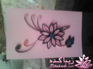 ملیله کاغذی