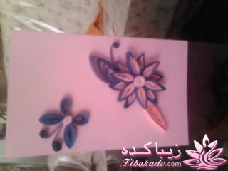 ملیله کاغذی