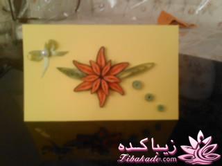 ملیله کاغذی