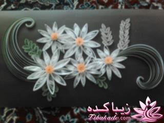 ملیله کاغذی