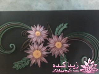 ملیله کاغذی