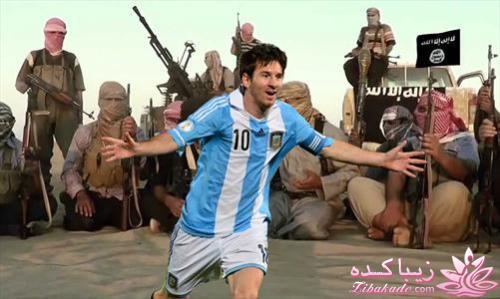 اخبار جام جهانی 2014