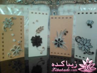 ملیله کاغذی