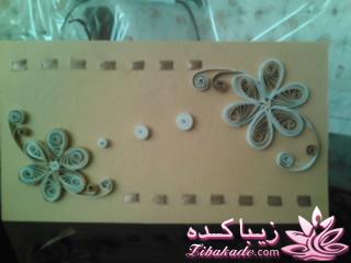 ملیله کاغذی