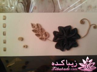 ملیله کاغذی