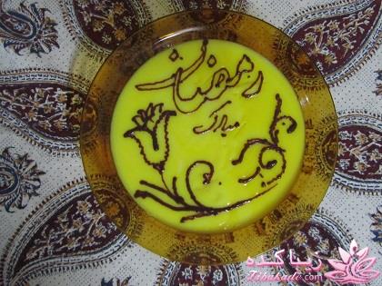 ***مسابقه اشپزی زیباکده ای***