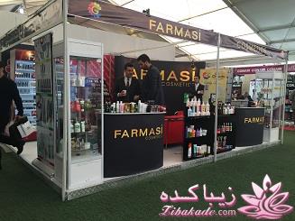 شانزدهمین نمایشگاه آرایشی بهداشتی تهران  - 94