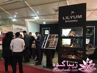 شانزدهمین نمایشگاه آرایشی بهداشتی تهران  - 94