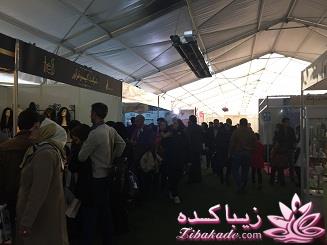 شانزدهمین نمایشگاه آرایشی بهداشتی تهران  - 94