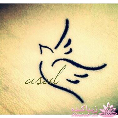 هاشور ابرو - میکروپیگمنتیشن - عسل