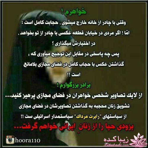  حجـــــــــــــــــــــــــــــــاب...