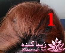 رنگ مو، آموزش ترکیب رنگ مو