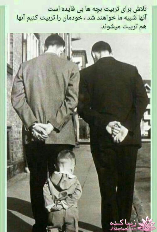 *حرفای جالب*