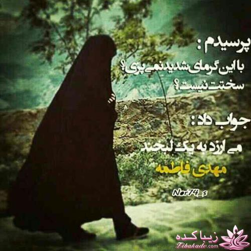  حجـــــــــــــــــــــــــــــــاب...