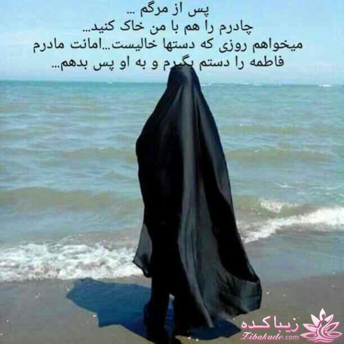  حجـــــــــــــــــــــــــــــــاب...