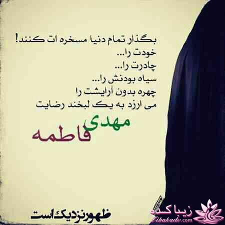  حجـــــــــــــــــــــــــــــــاب...