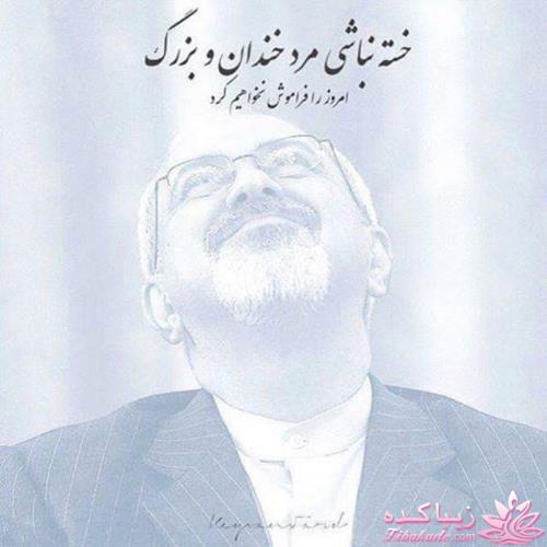 توافق در مذاکرات هسته ای ایران با قدرتهای جهان 5+1