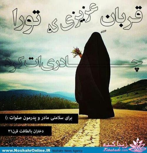  حجـــــــــــــــــــــــــــــــاب...