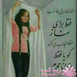  حجـــــــــــــــــــــــــــــــاب...