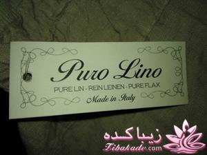 مزون لباسهاي ايتاليايي