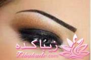آرایش چشم