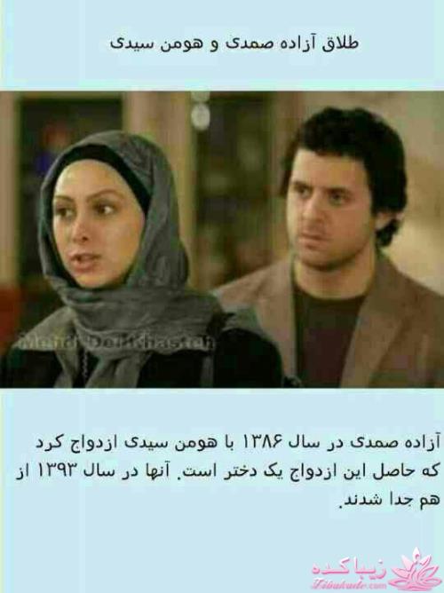 اخبار طلاق بازیگران 