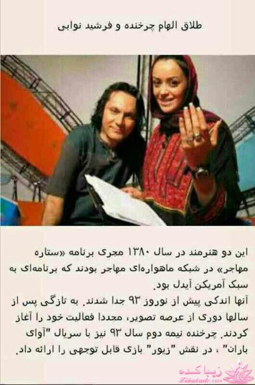 اخبار طلاق بازیگران 