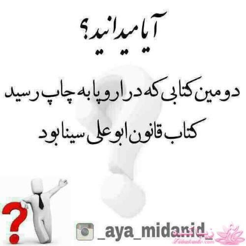 ترفندهای ساده