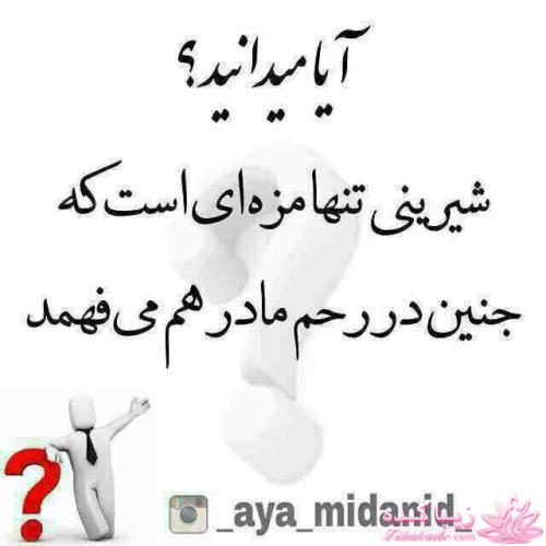 ترفندهای ساده