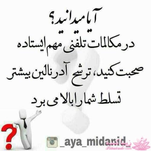 ترفندهای ساده